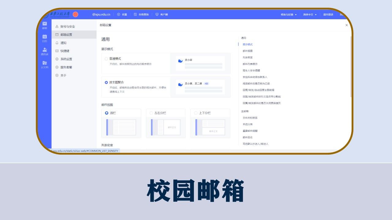 发展动态