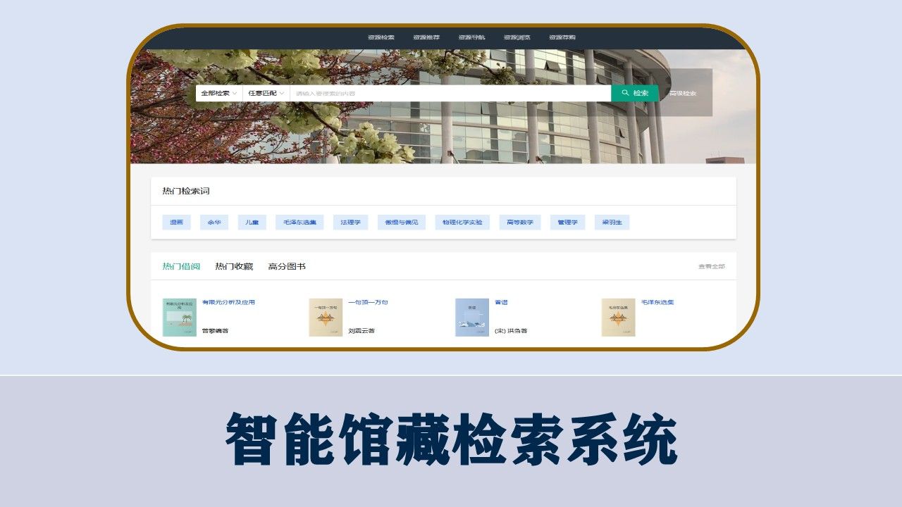 可行性以及技术方案进行了充分讨论