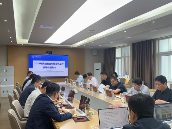 可行性以及技术方案进行了充分讨论