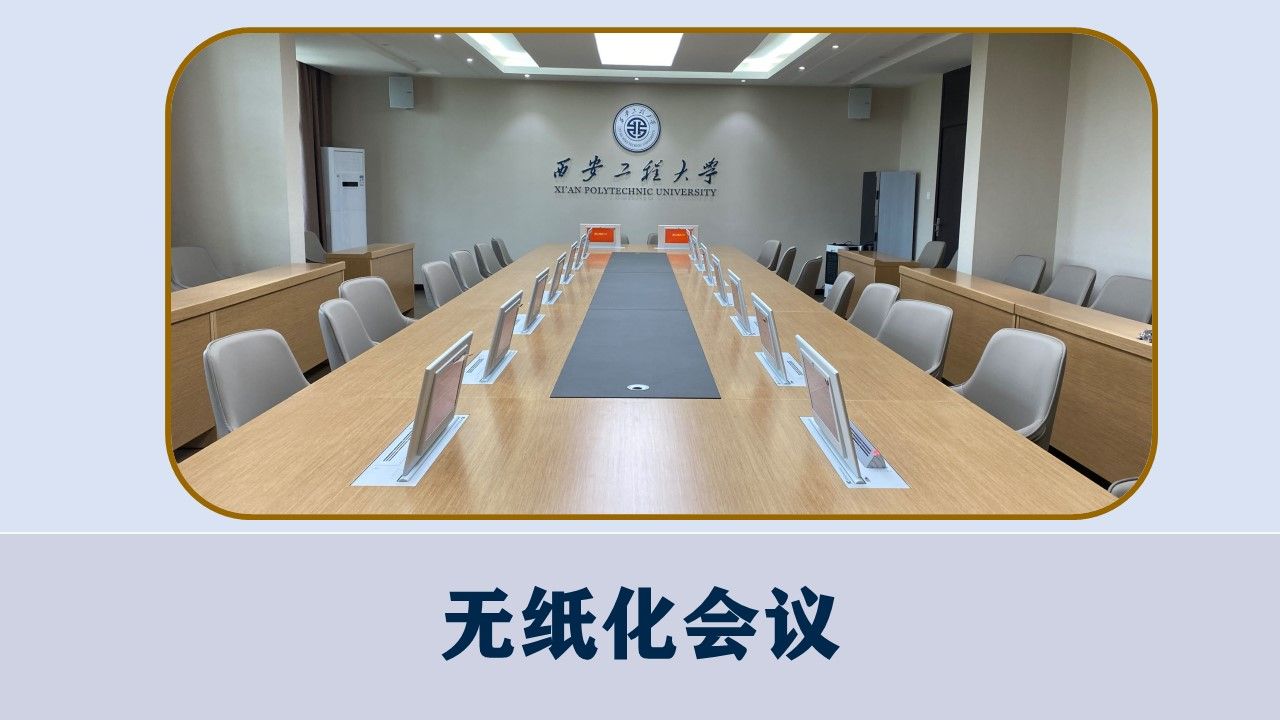 领导小组成员单位