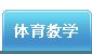 18新利真人登陆
