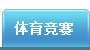 18新利真人登陆