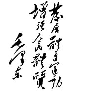 Copyright © TI YU 