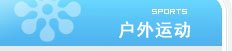 18新利真人登陆