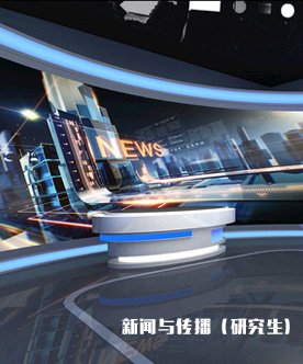 校友之家