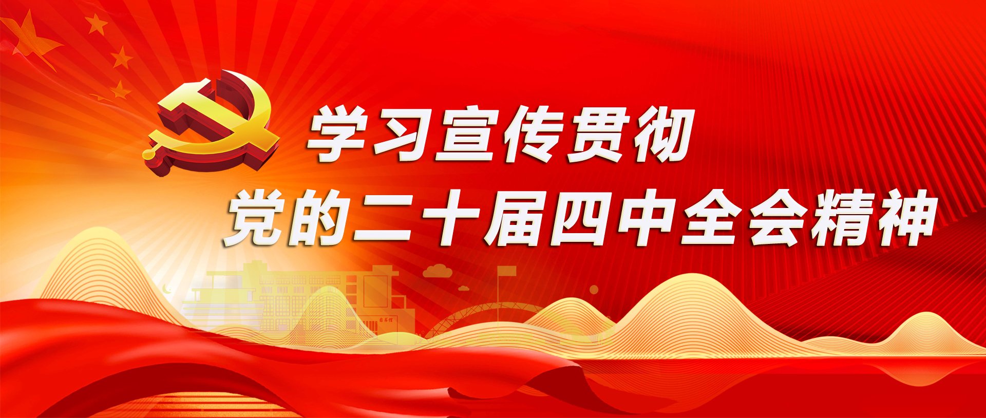 中国•西安•碑林区金花南路19号[7