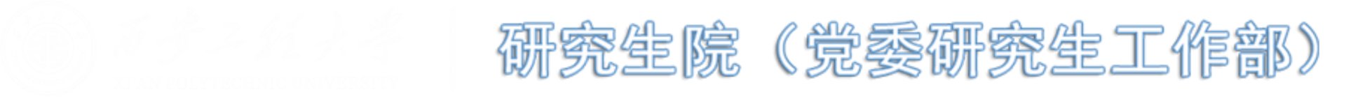 中国•西安•碑林区金花南路19号[7