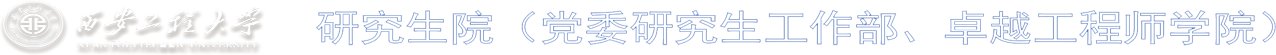 校领导带队赴陕西科技控股18新利最新