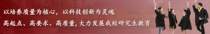 贺兴时