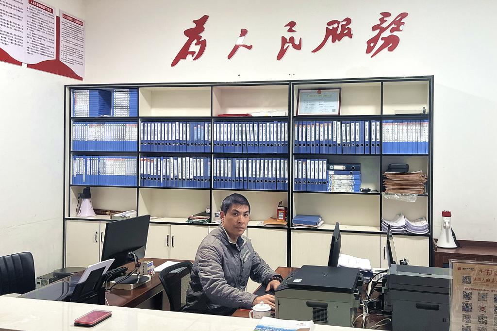 每日一习话