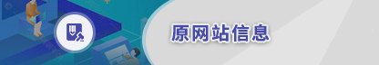 下载地址 https