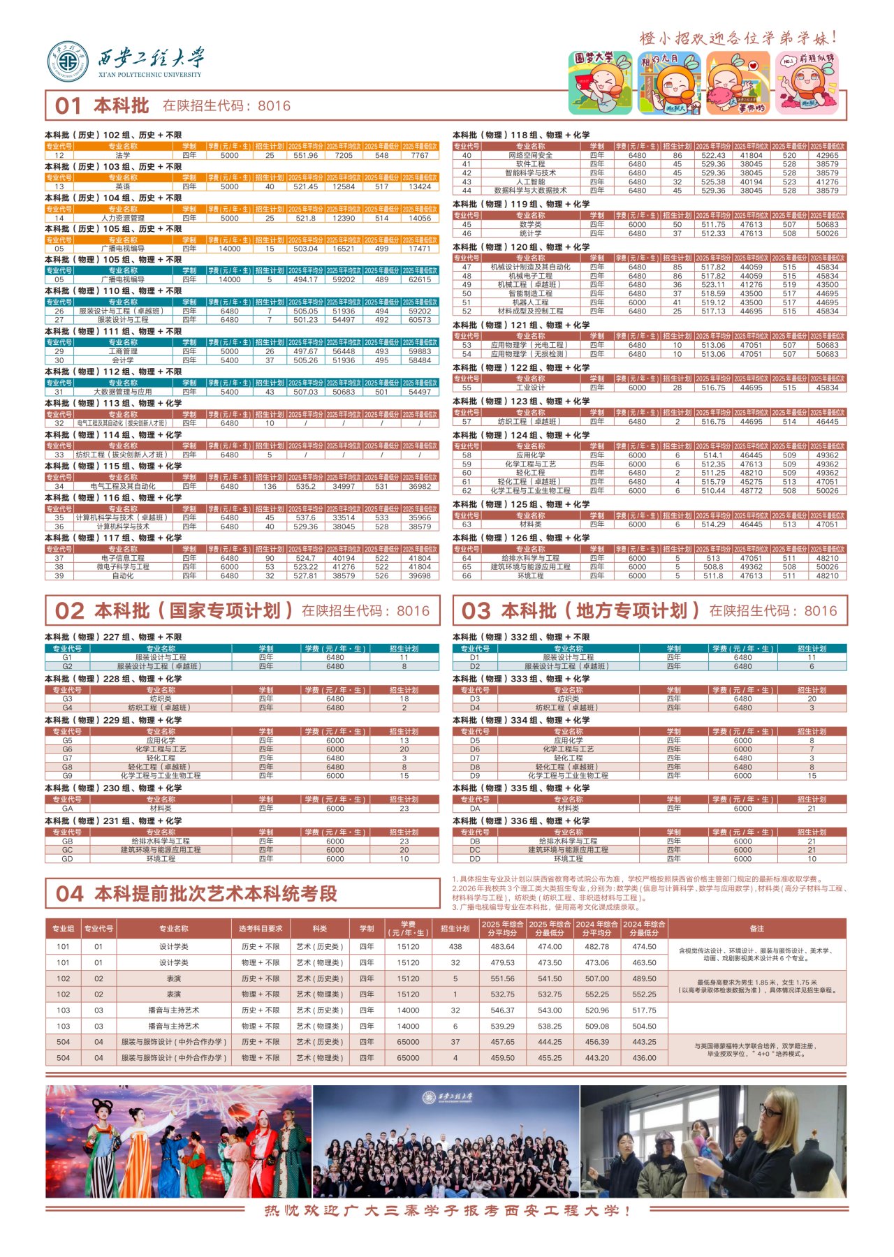 咨询电话：029-83239339