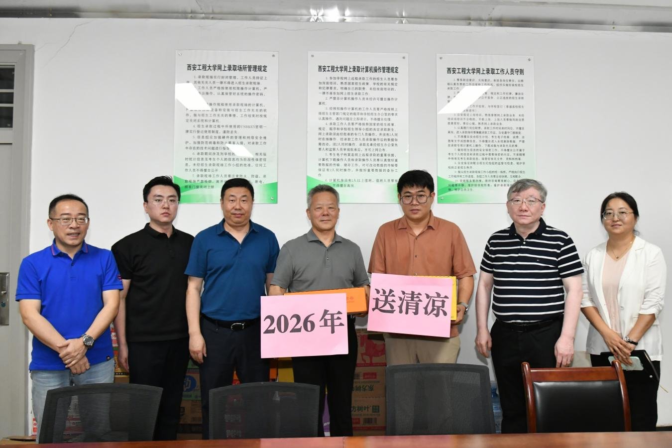校18新利真人登陆新手怎么玩书记张志