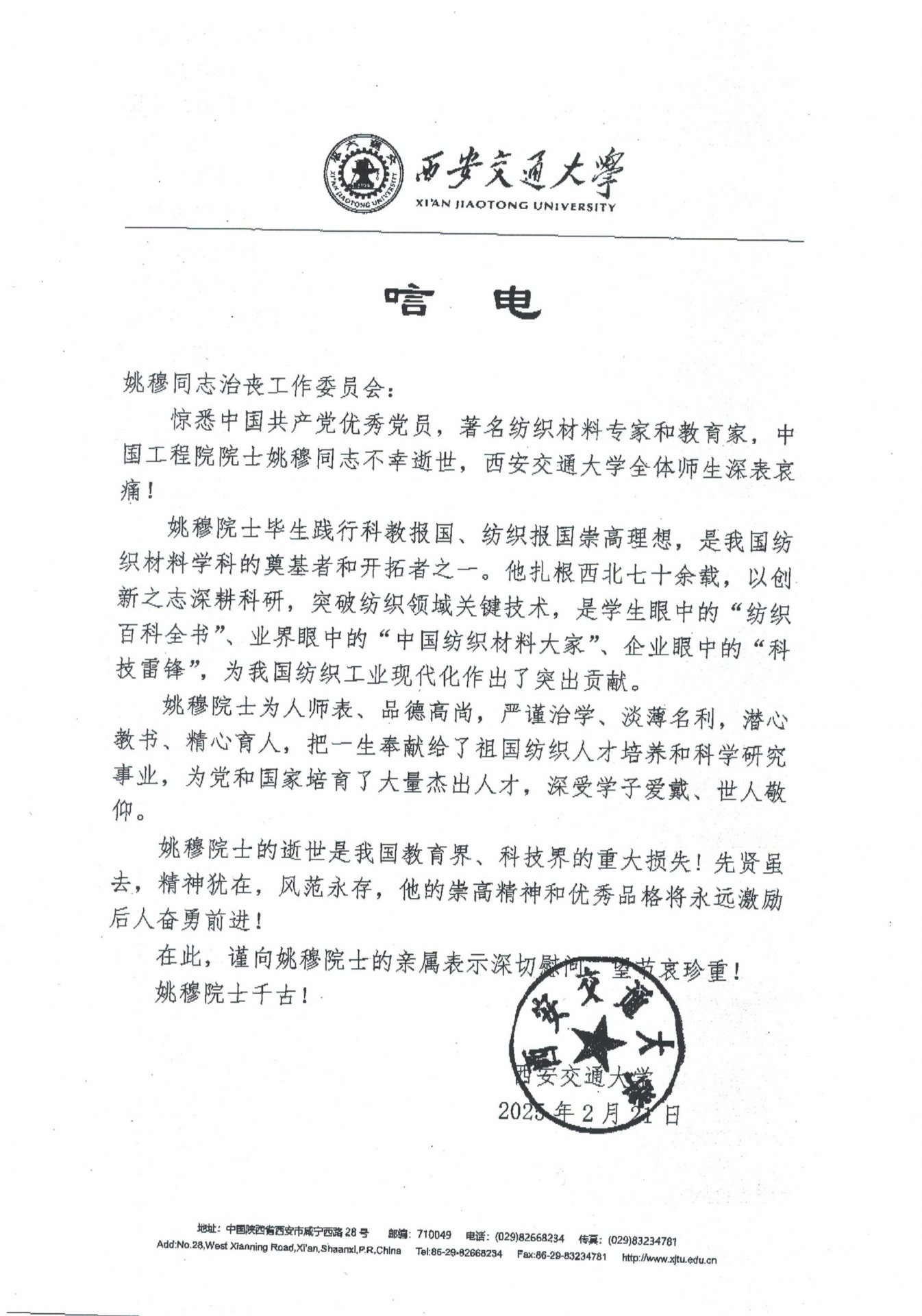 18新利真人登陆最新优惠