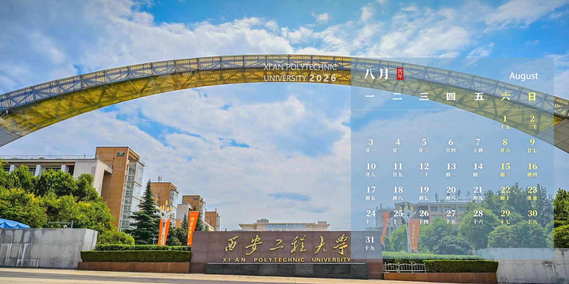 18新利真人登陆18新利真人登陆书记