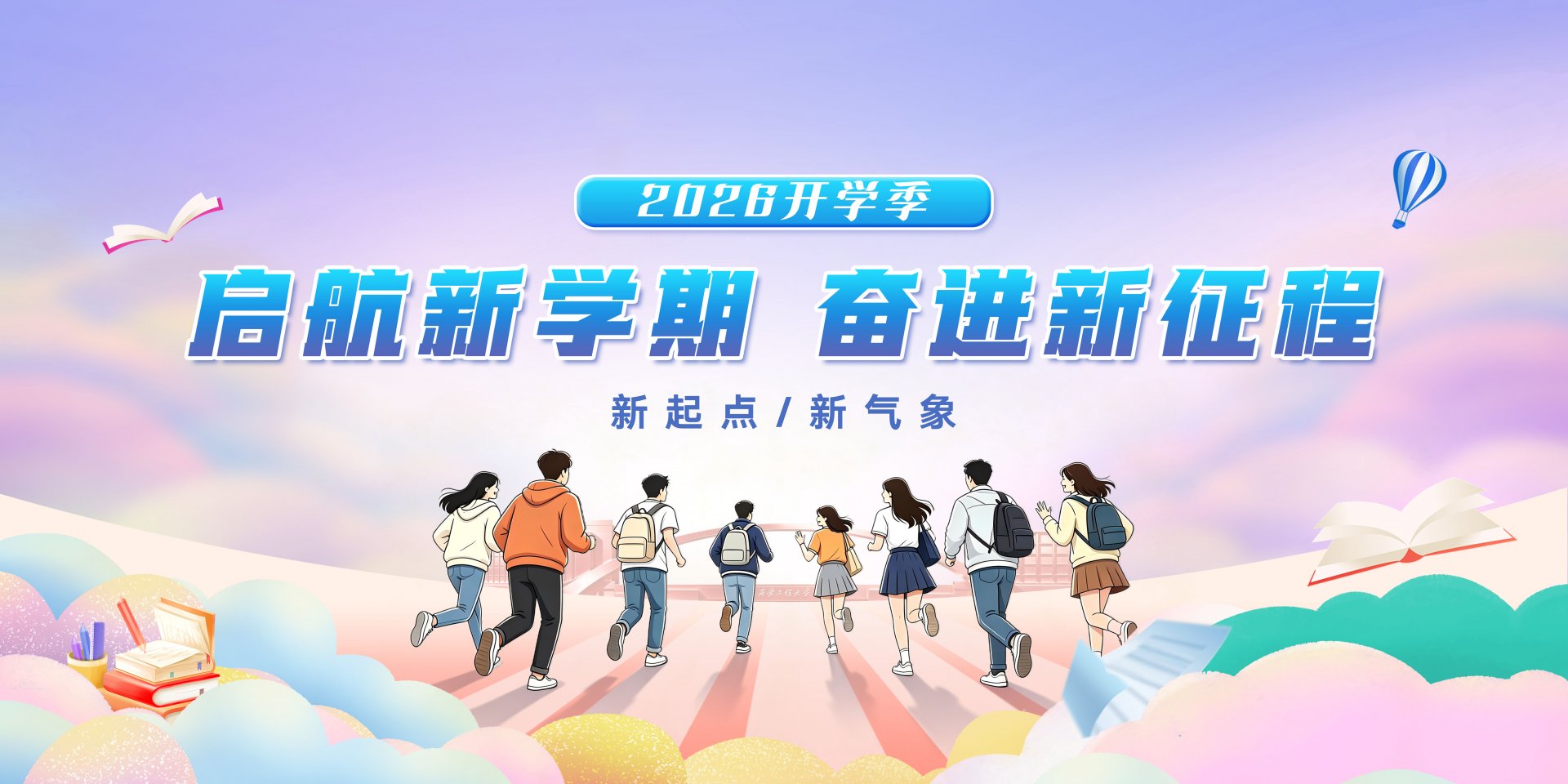 18新利真人登陆组织部