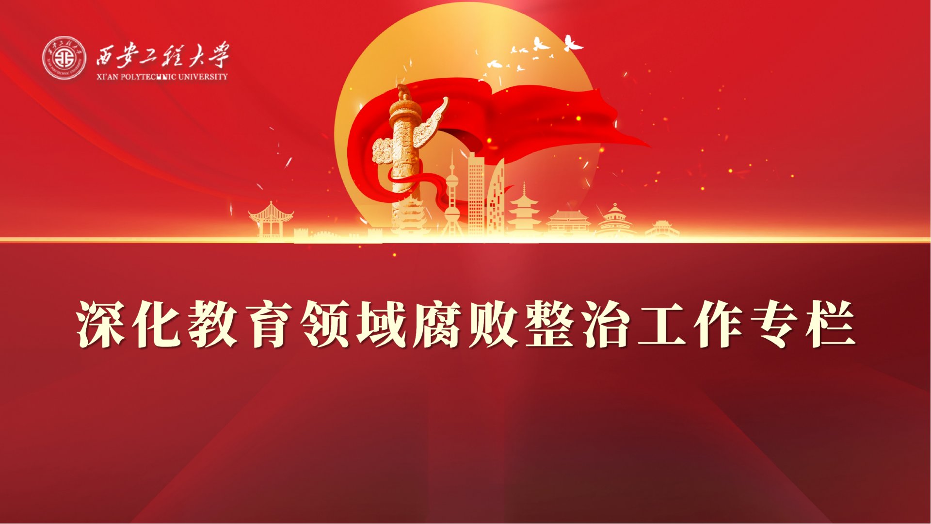 服务提质等各项工作
