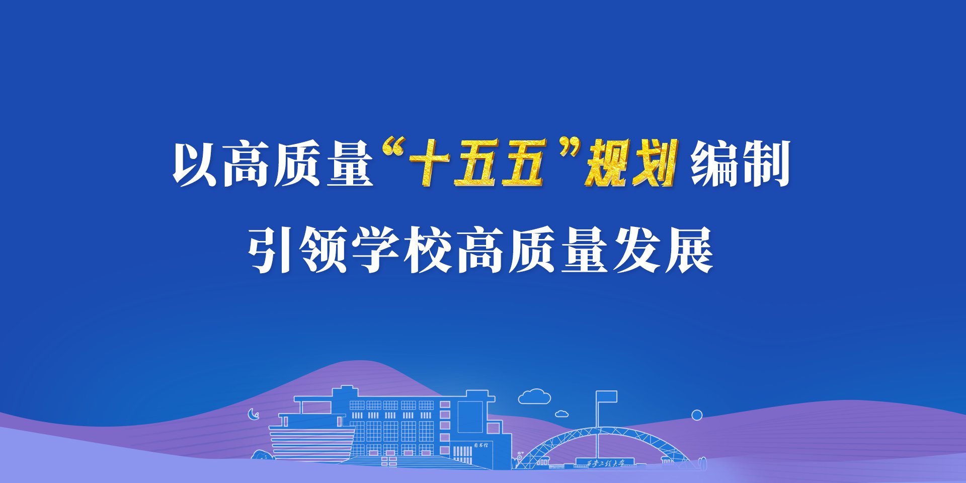 18新利真人登陆研究生工作部等部门负