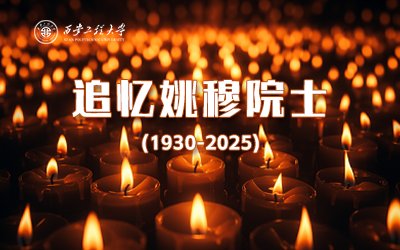 全方位推进设施改造